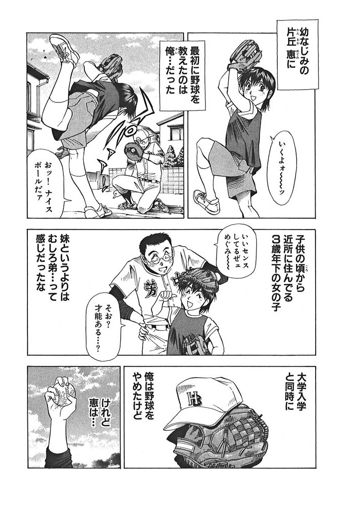 ޏ̃v[{[@O҂̃Tv摜2