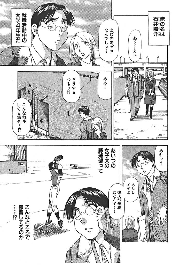 ޏ̃v[{[@O҂̃Tv摜4