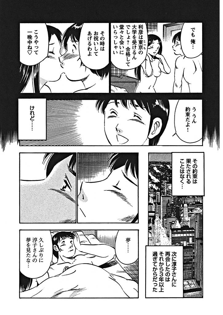 f̈Y 3̃Tv摜3