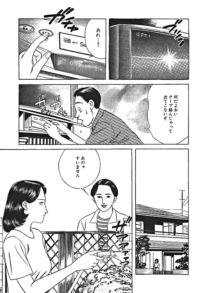 Gꂽc̃Tv摜3