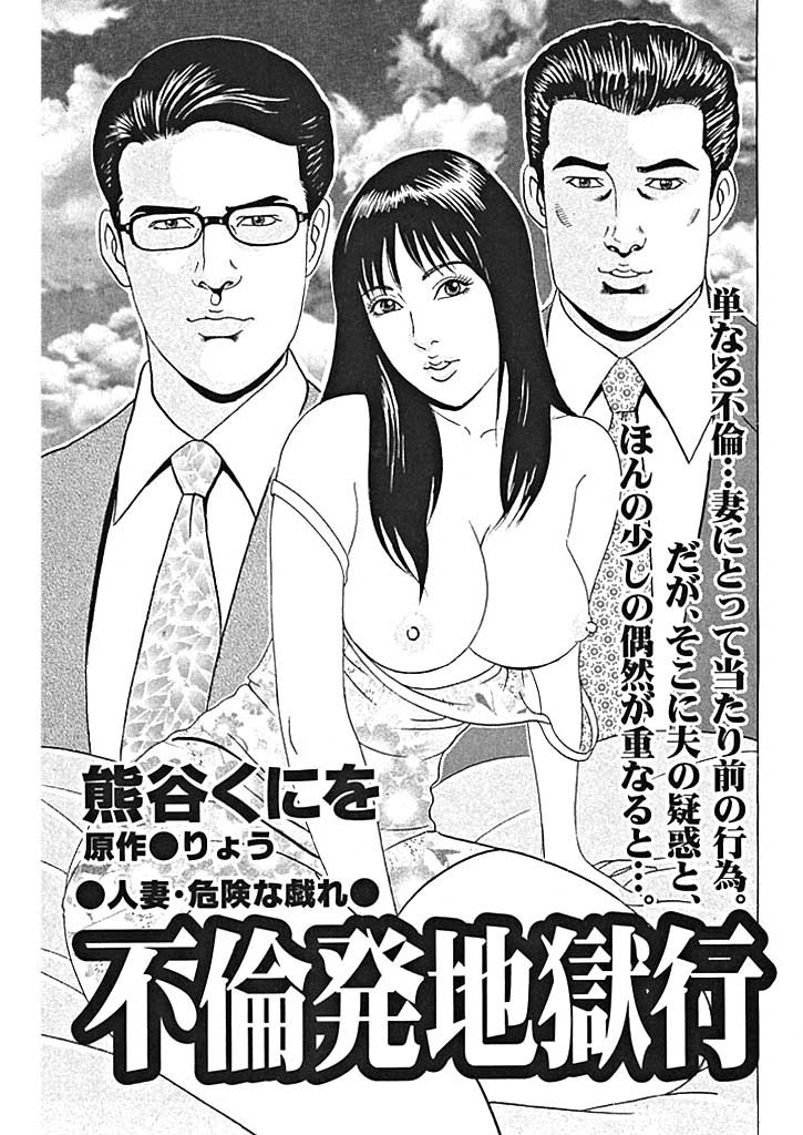 �s�ϔ��n���s