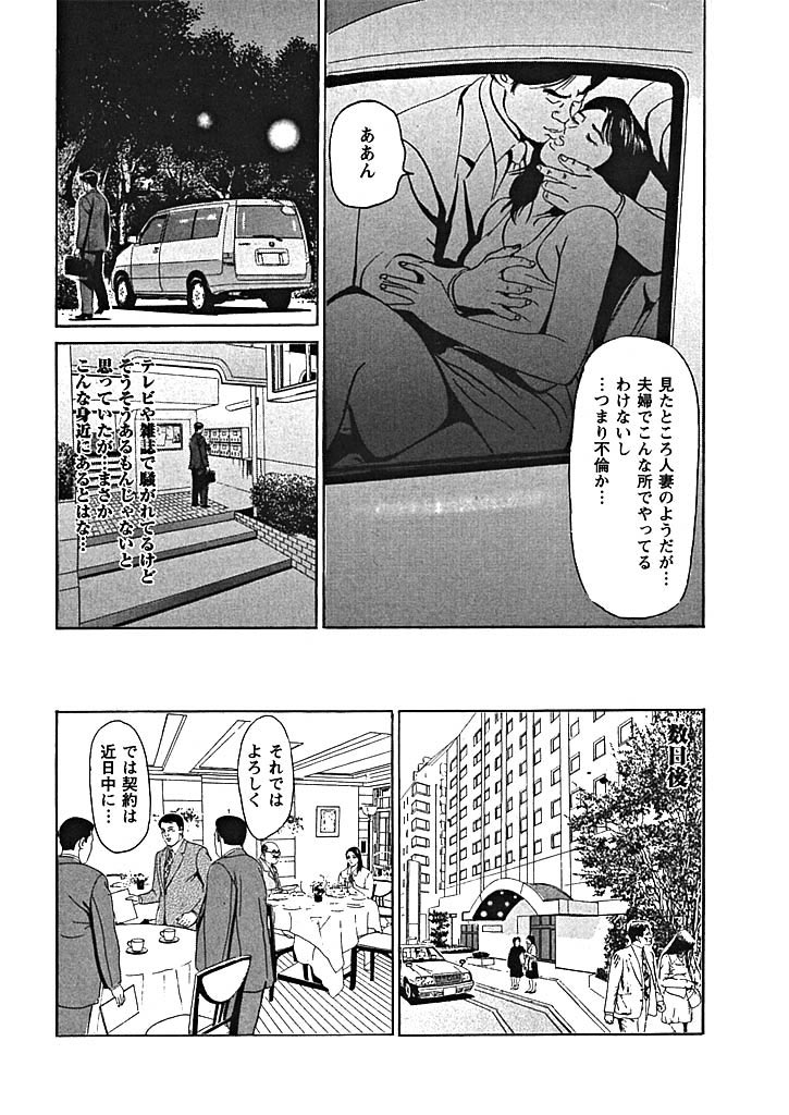 ����ӂꂽ�s�ς̃T���v���摜3