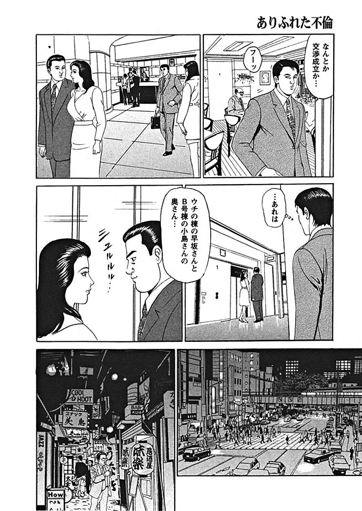 ����ӂꂽ�s�ς̃T���v���摜4