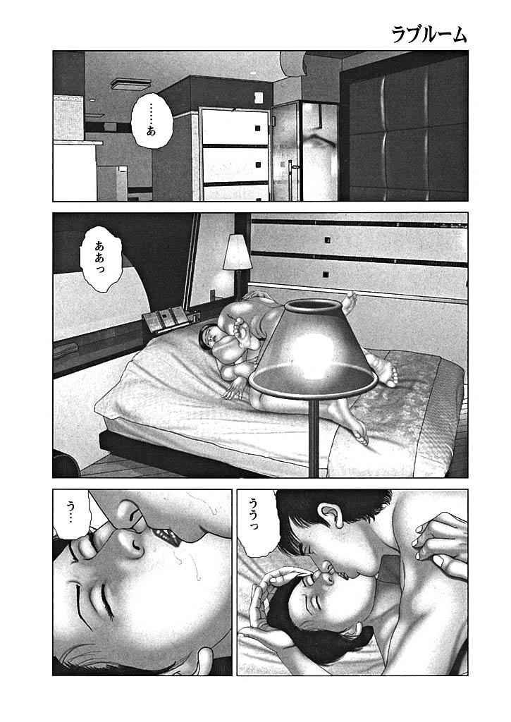 u[ (1)s^Ej̃Tv摜2