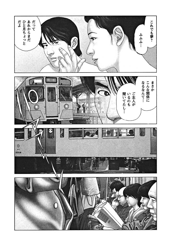 u[ (1)s^Ej̃Tv摜4