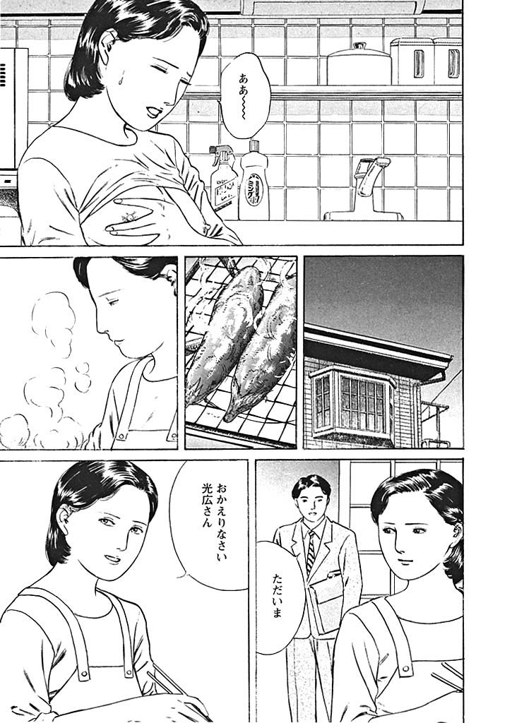 �H�ׂ��떢�S�l�̃T���v���摜3