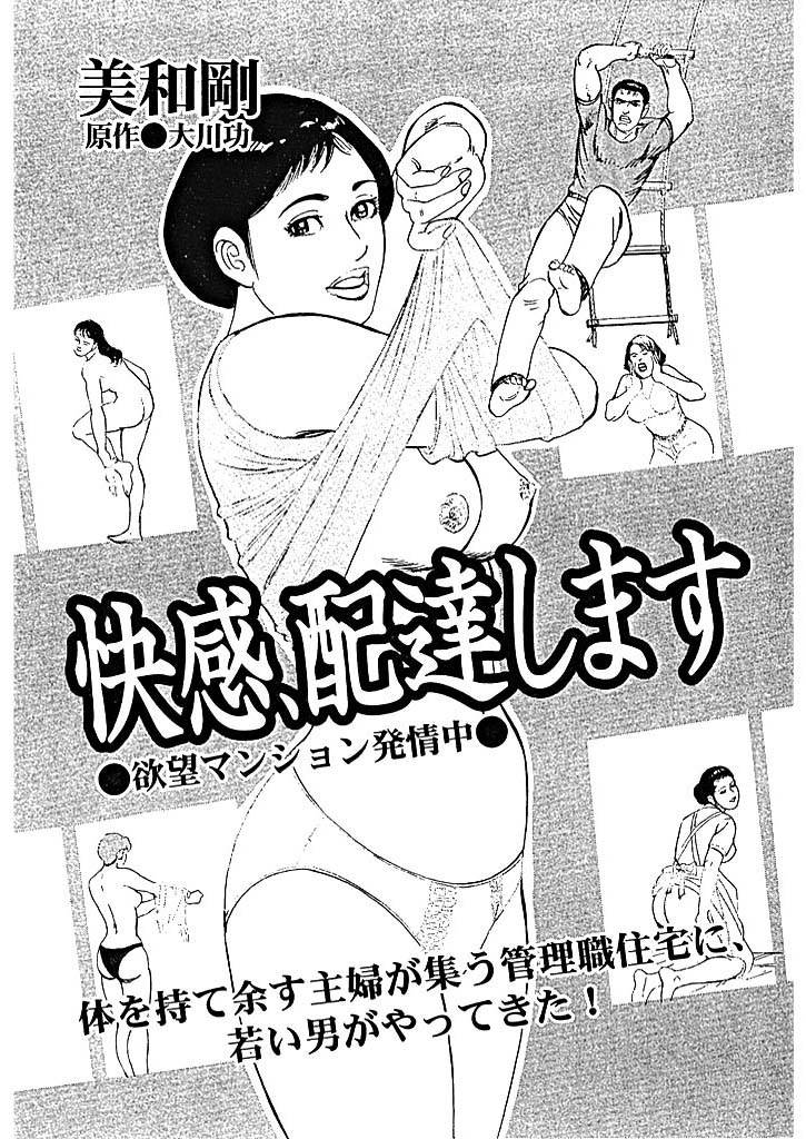 �����z�B���܂�