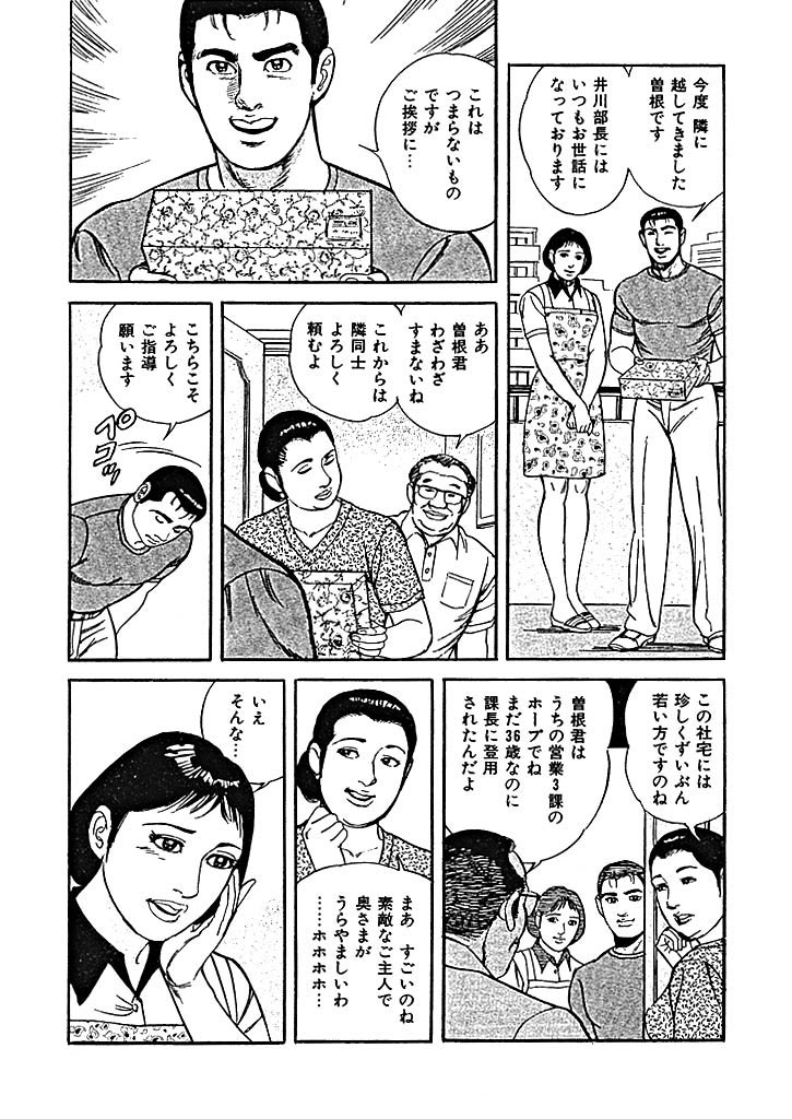 �����z�B���܂��̃T���v���摜3