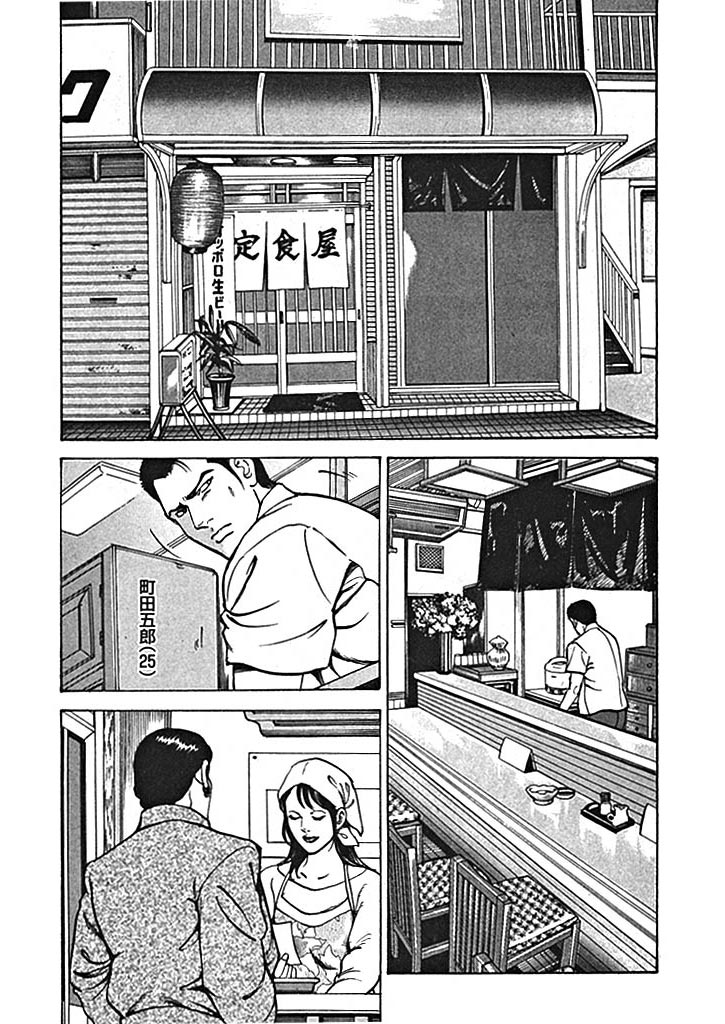 ���S�l����̃T���v���摜2