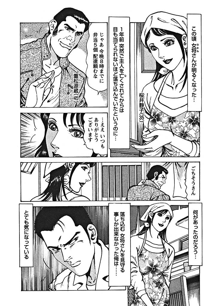 ���S�l����̃T���v���摜3