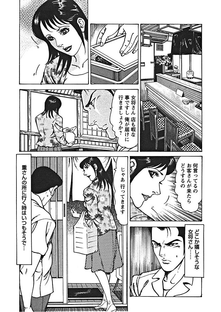 ���S�l����̃T���v���摜4