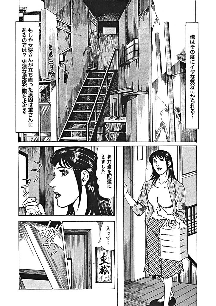 ���S�l����̃T���v���摜5