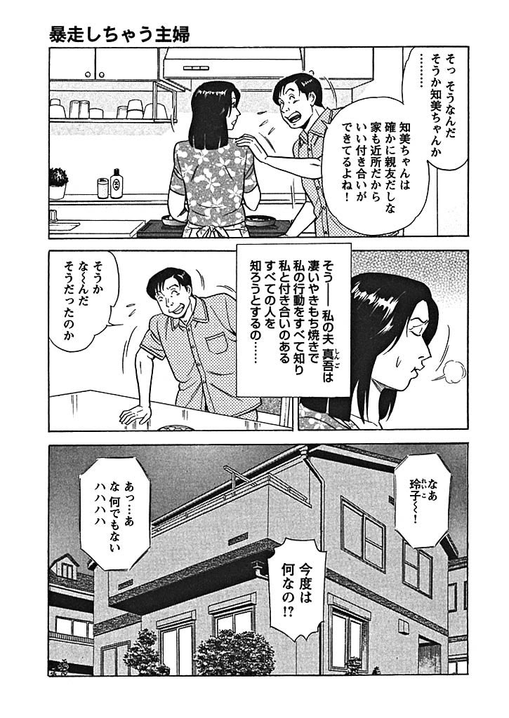 �\�������Ⴄ��w�̃T���v���摜3