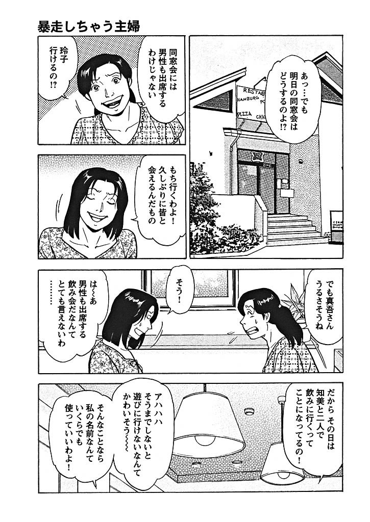 �\�������Ⴄ��w�̃T���v���摜5