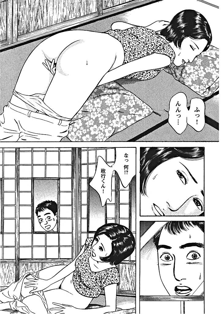 ���Ԃ���n�܂镨��̃T���v���摜3