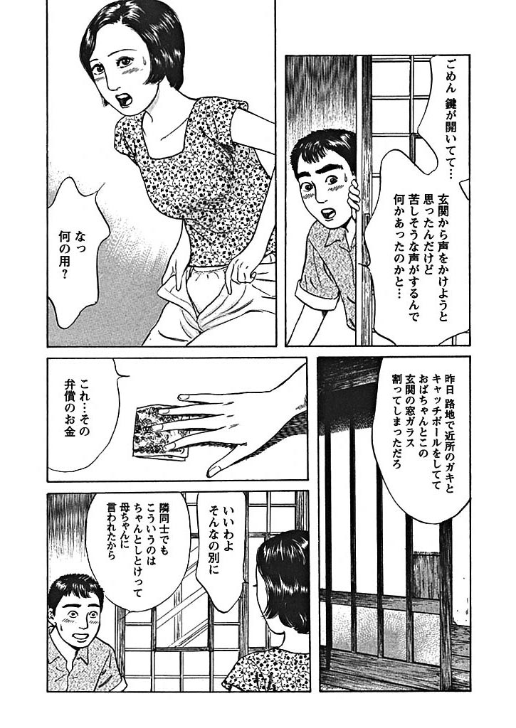 ���Ԃ���n�܂镨��̃T���v���摜4