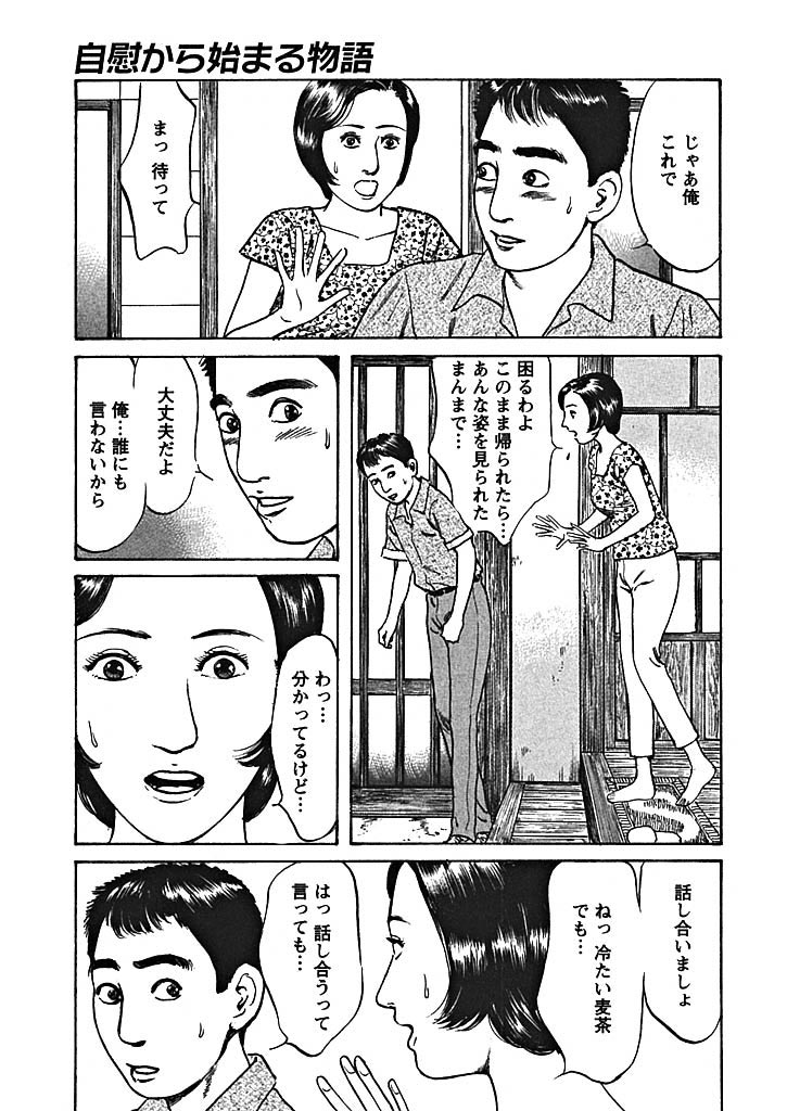 ���Ԃ���n�܂镨��̃T���v���摜5