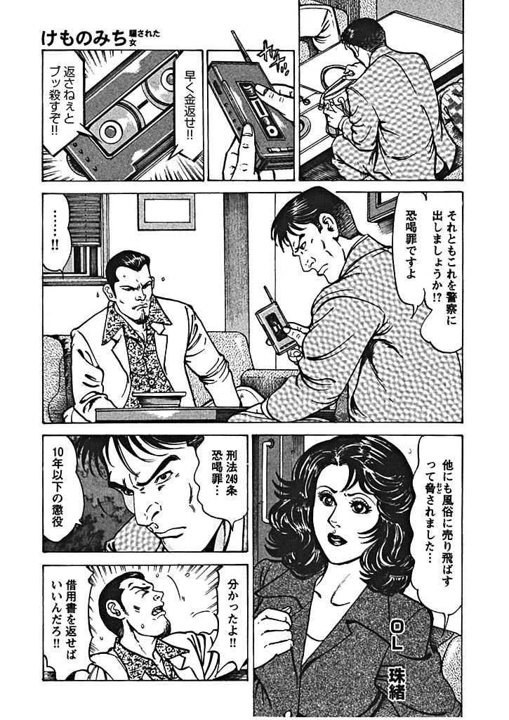 �����݂̂��@�x���ꂽ���̃T���v���摜3