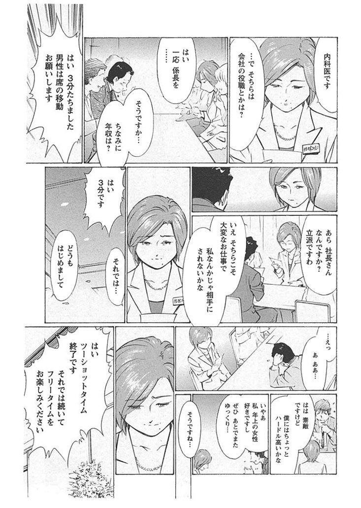 n[gpgi[@mMƂ̃Tv摜3