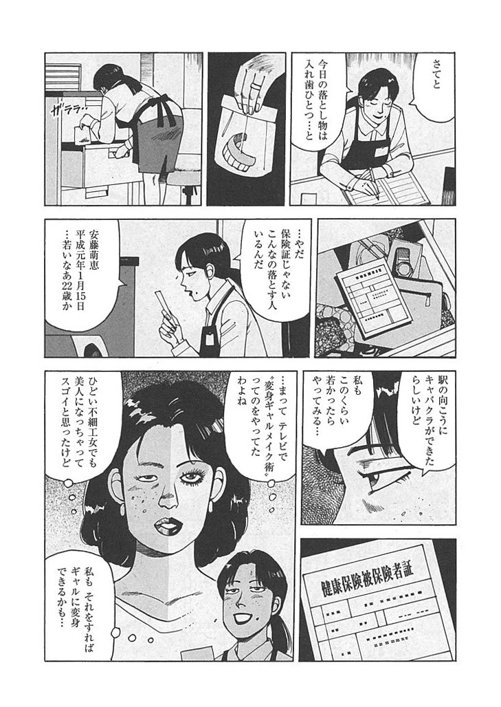 LoNL@Vσ}WbÑTv摜5