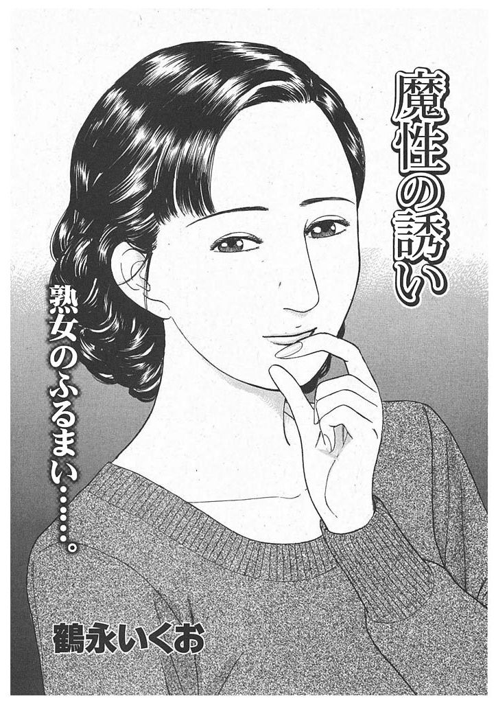 �����̗U��