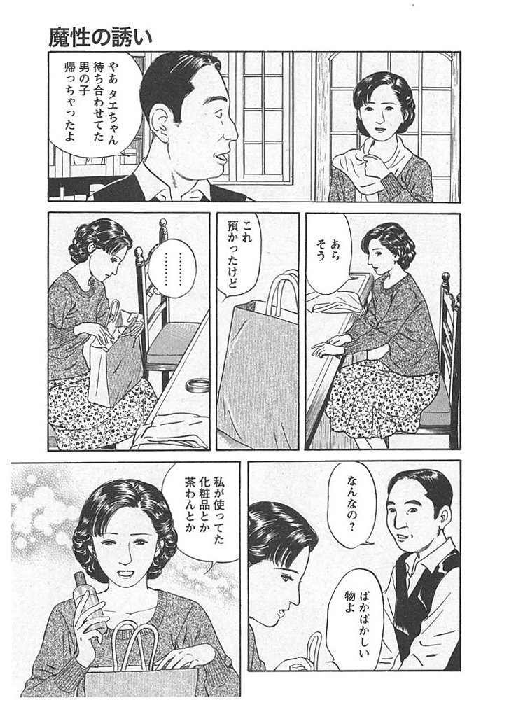 �����̗U���̃T���v���摜3