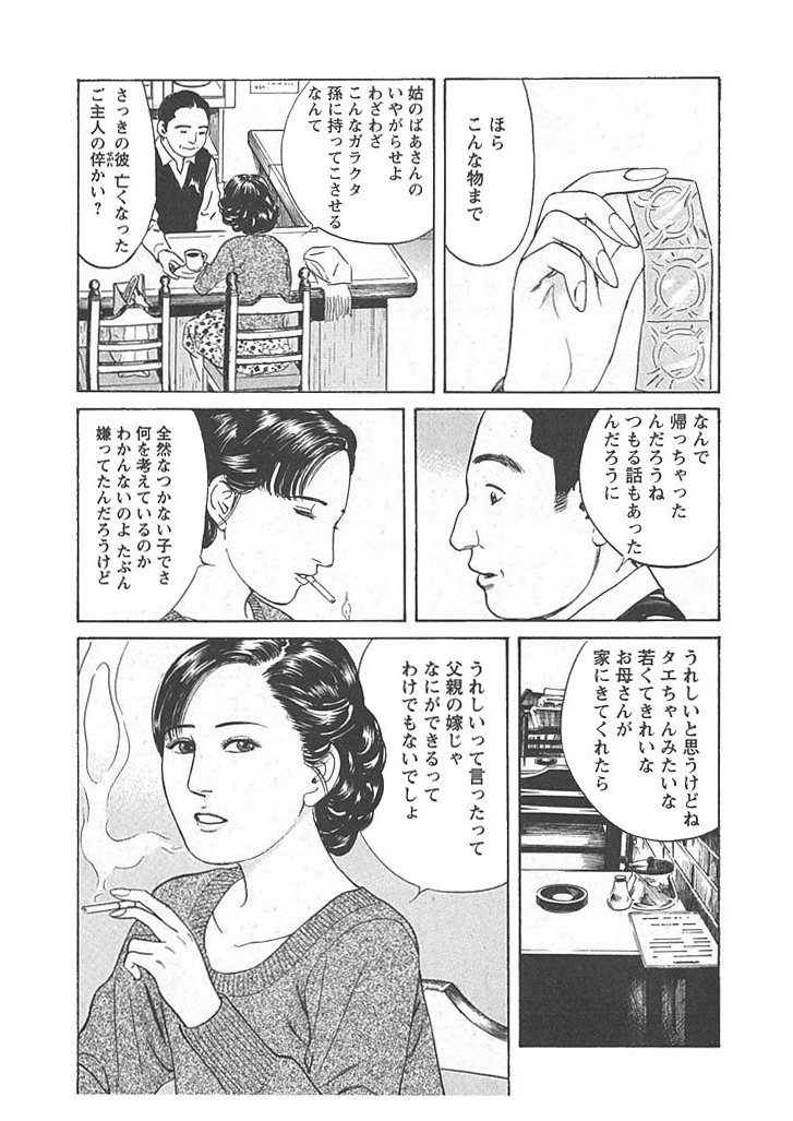 �����̗U���̃T���v���摜4