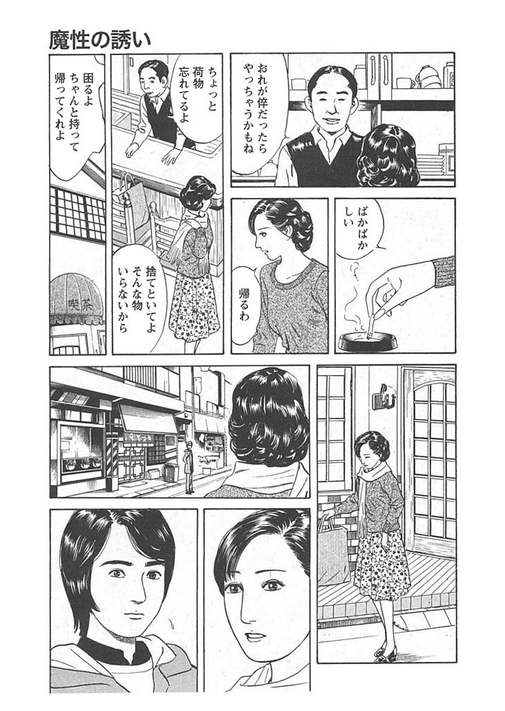 �����̗U���̃T���v���摜5