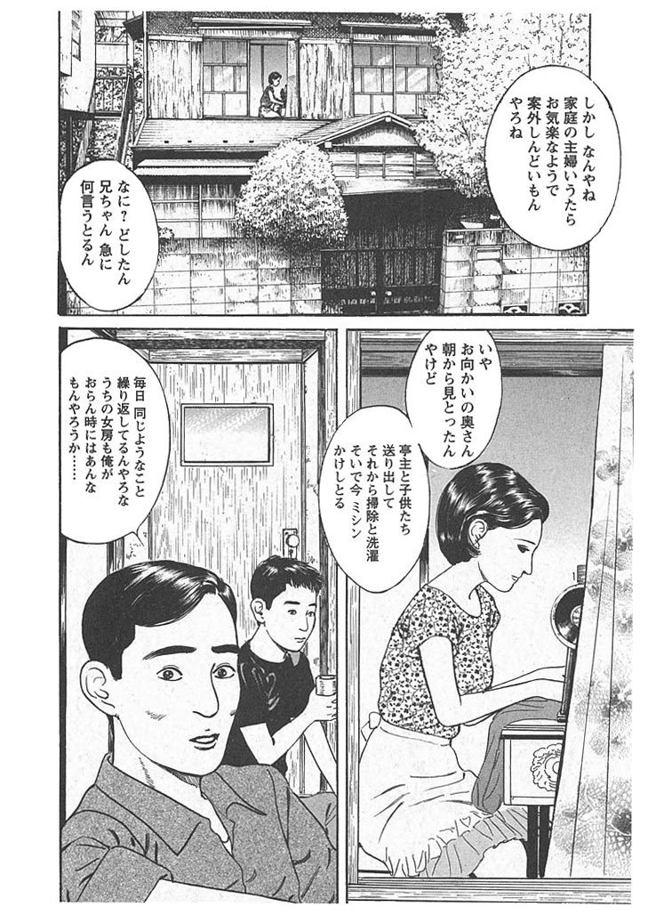 ӂ̗Uf̃Tv摜2
