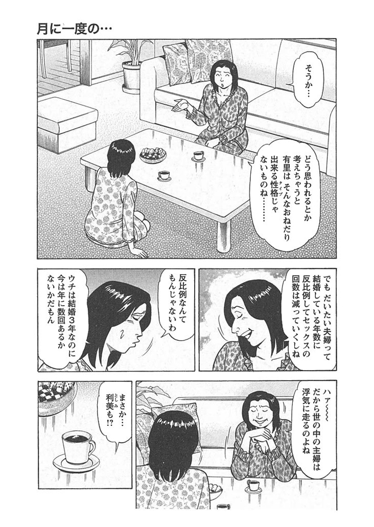 Ɉx́EEẼTv摜5