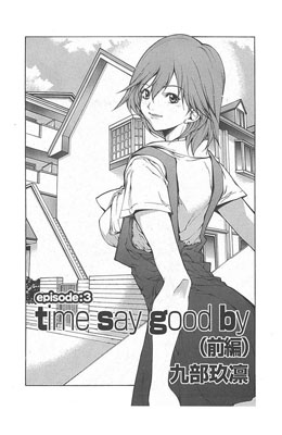 time say good by@O
