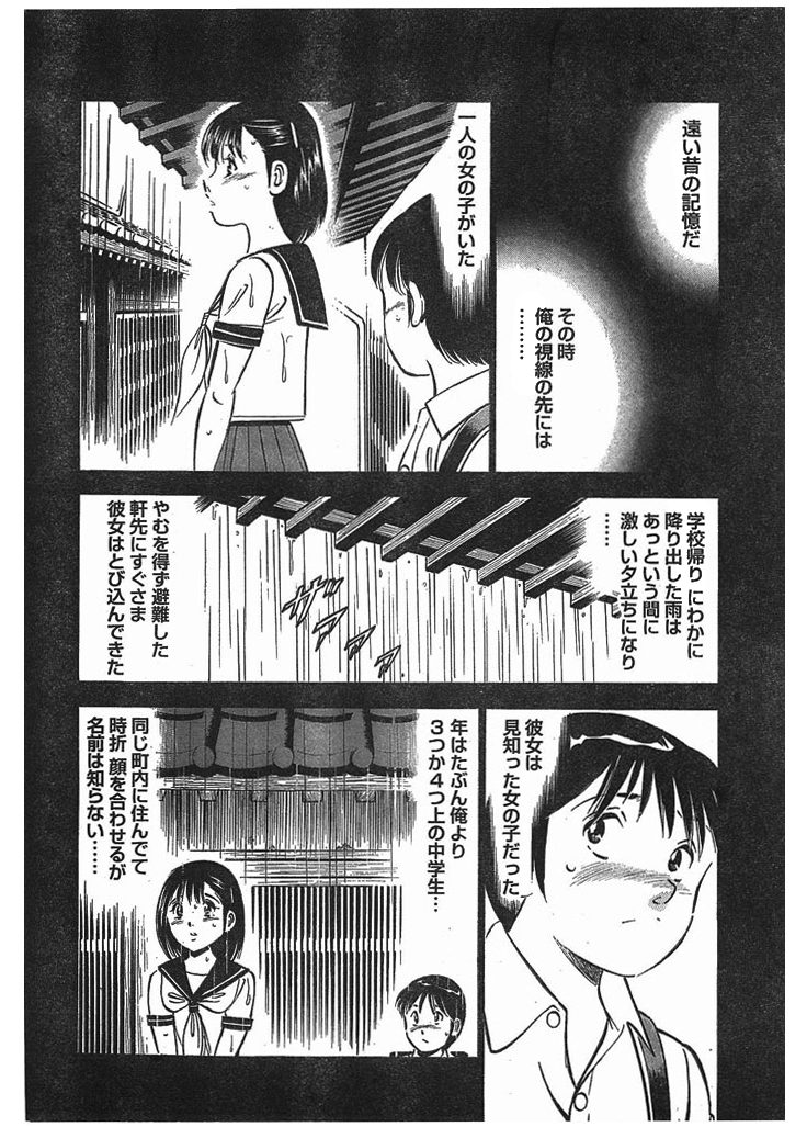 V[NbgEu(90)@ĉ̃Tv摜2