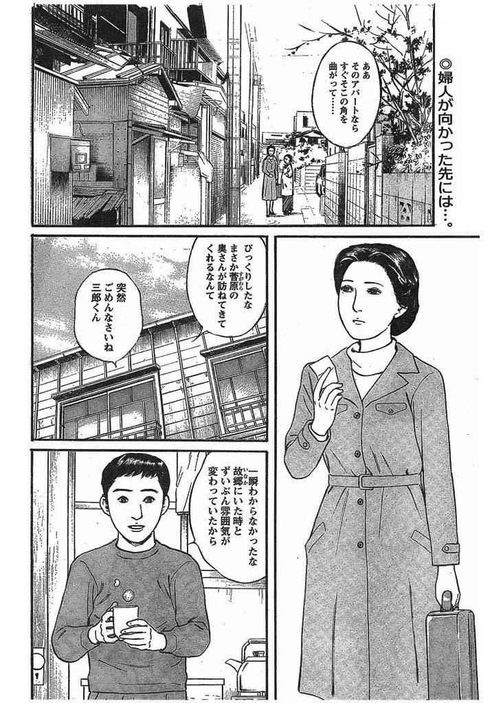 ԌiF̃Tv摜2