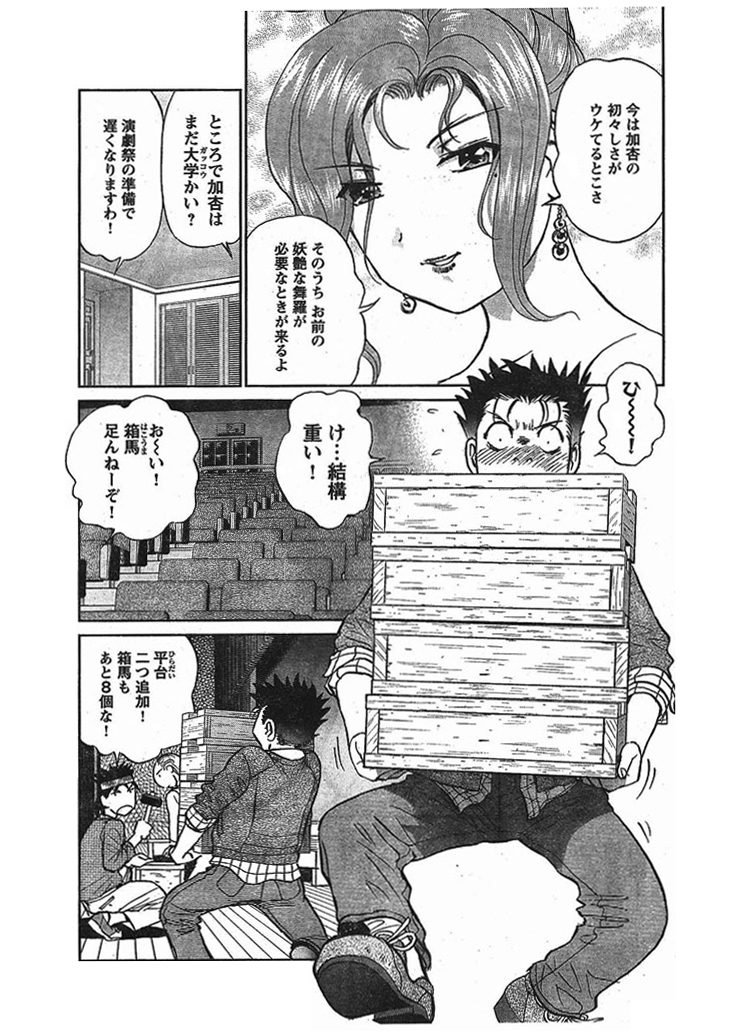 XCb`h[(I)̃Tv摜5