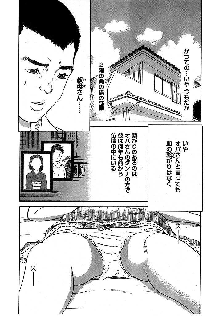 ӂb@Qӂ̃Tv摜4