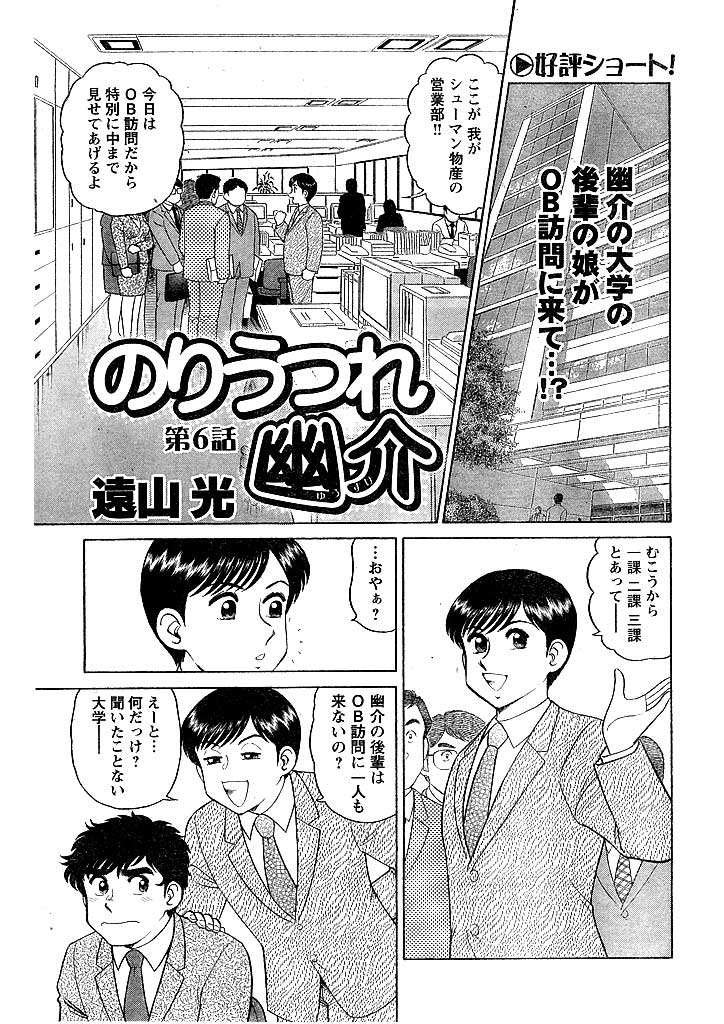 ̂肤H(6)