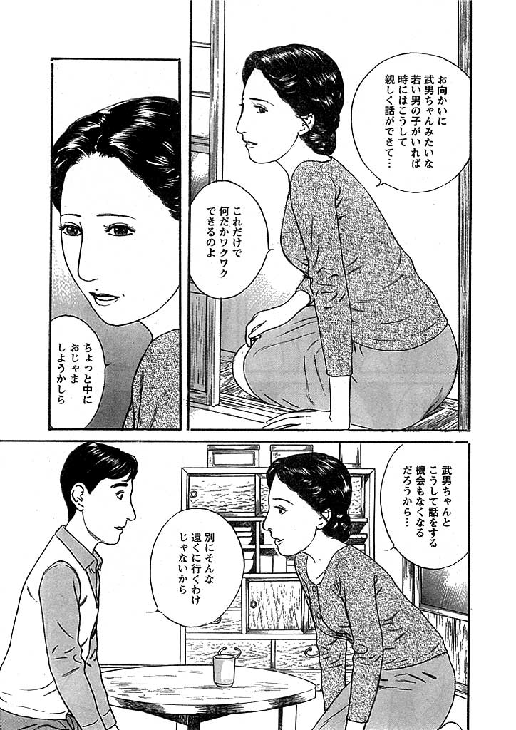 ԌiF(90) Ȍߌ̃Tv摜5