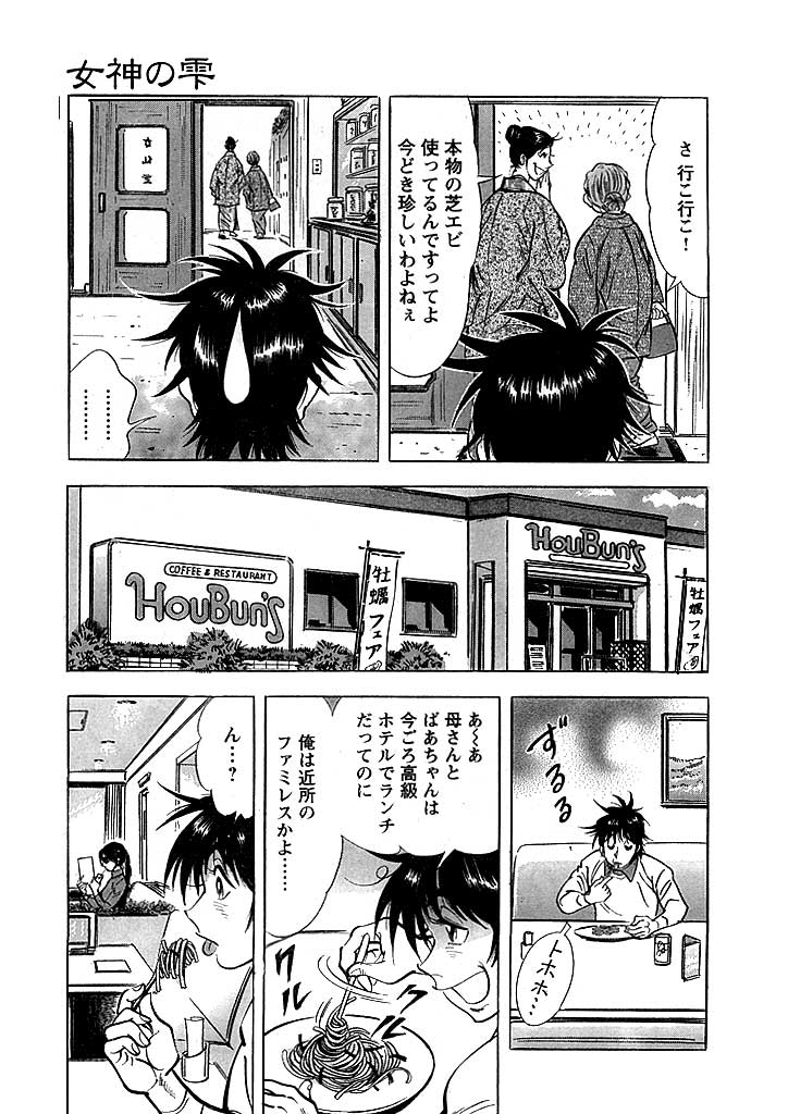 _̎(39)̃Tv摜5