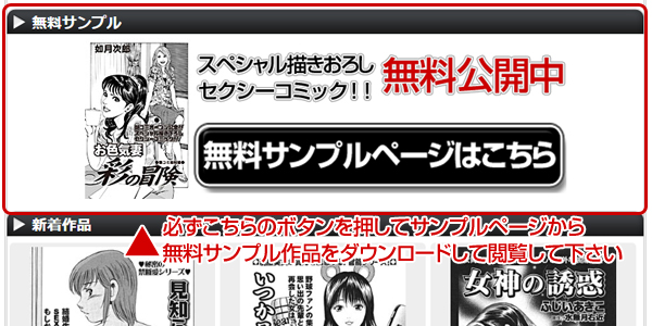 イロコミ PCでのご利用方法2
